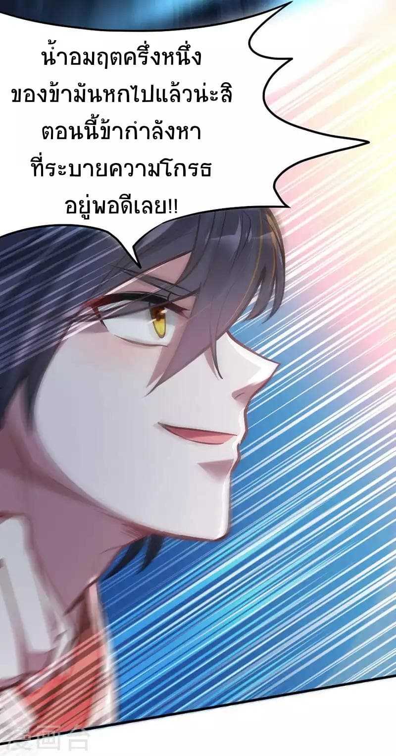 เธญเนเธฒเธเธกเธฑเธเธเธฐ
