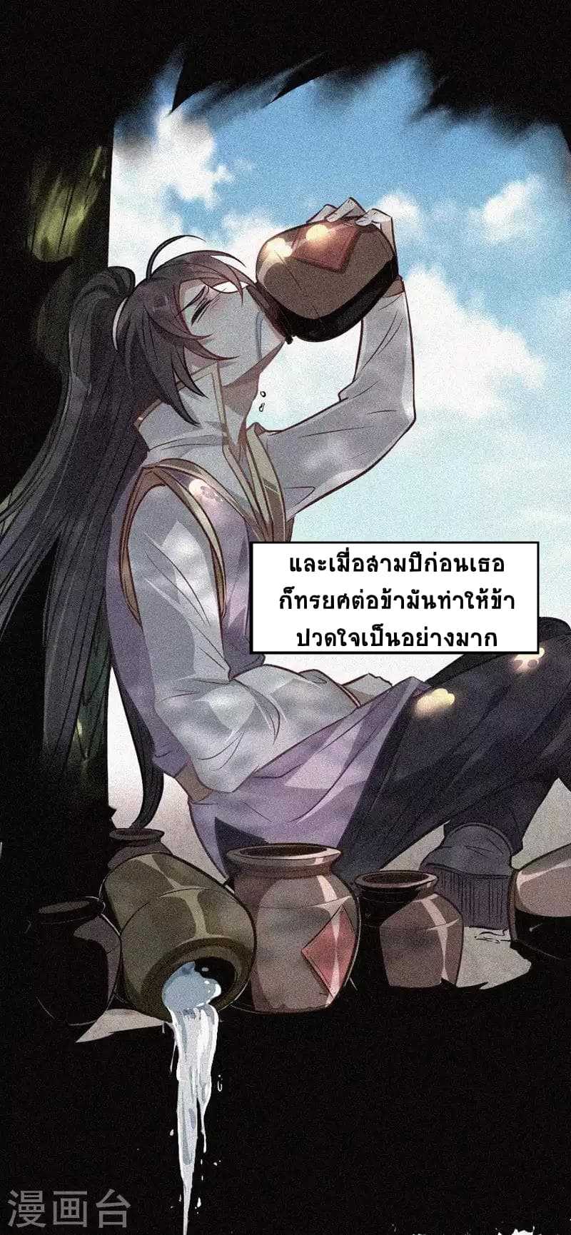 เธญเนเธฒเธเธกเธฑเธเธเธฐ