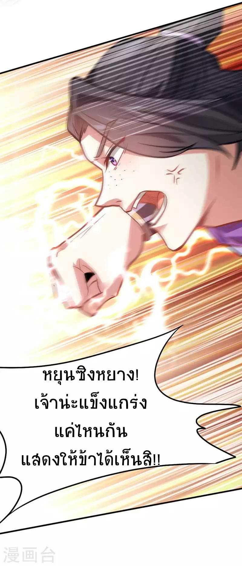 เธญเนเธฒเธเธกเธฑเธเธเธฐ