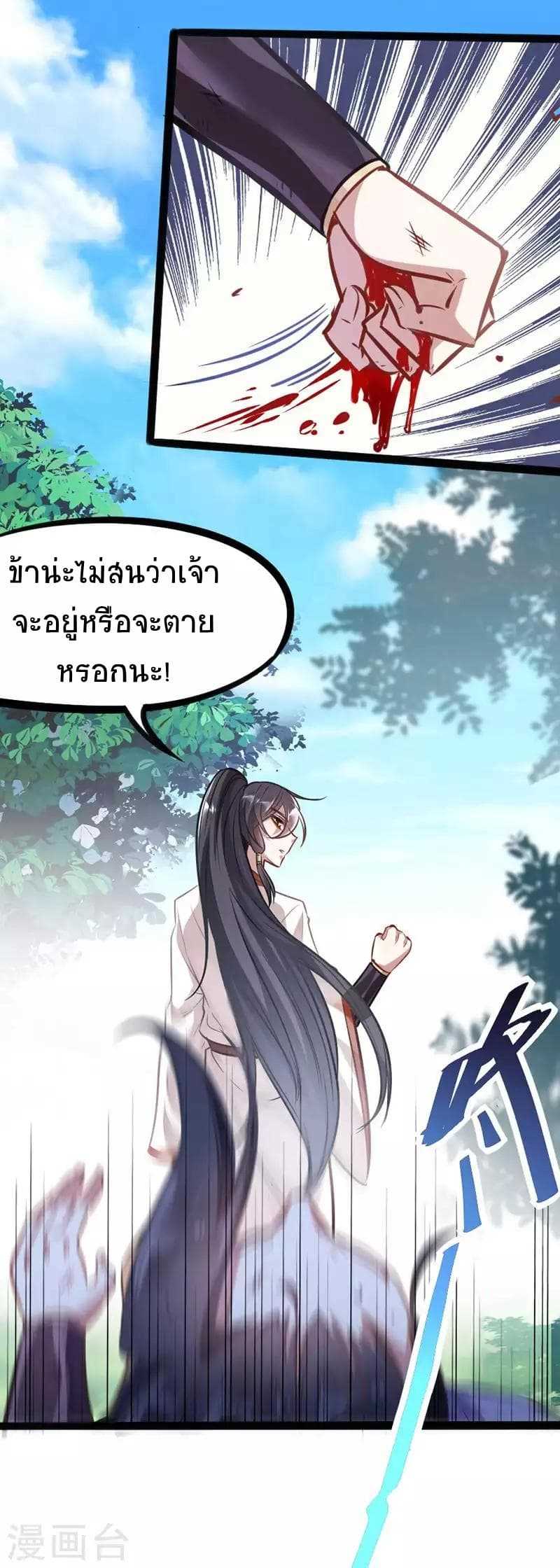 เธญเนเธฒเธเธกเธฑเธเธเธฐ
