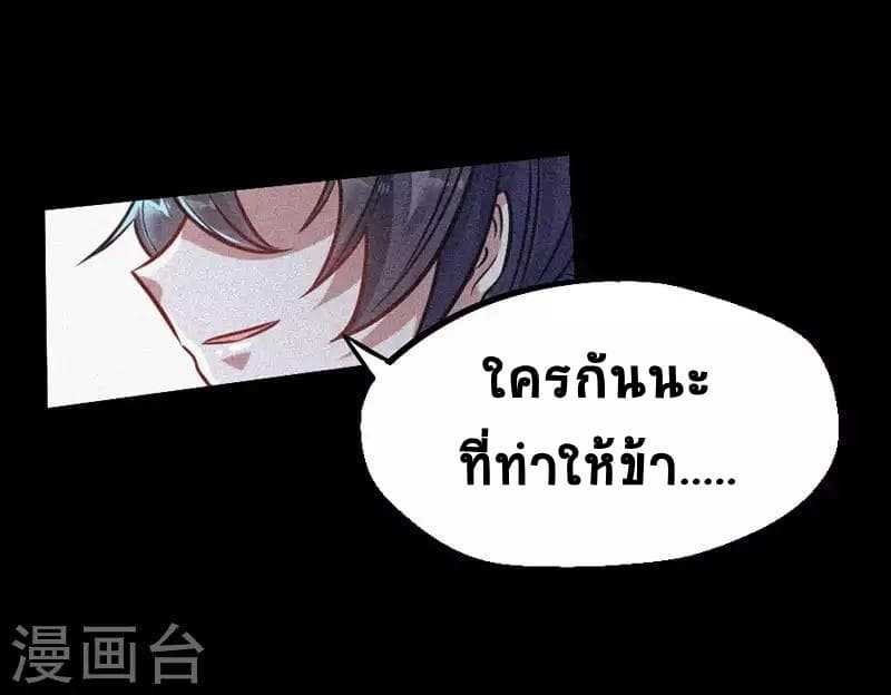 เธญเนเธฒเธเธกเธฑเธเธเธฐ