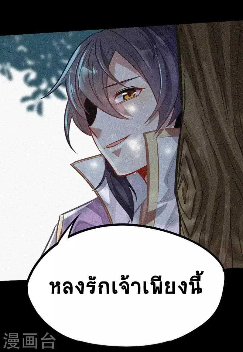 เธญเนเธฒเธเธกเธฑเธเธเธฐ
