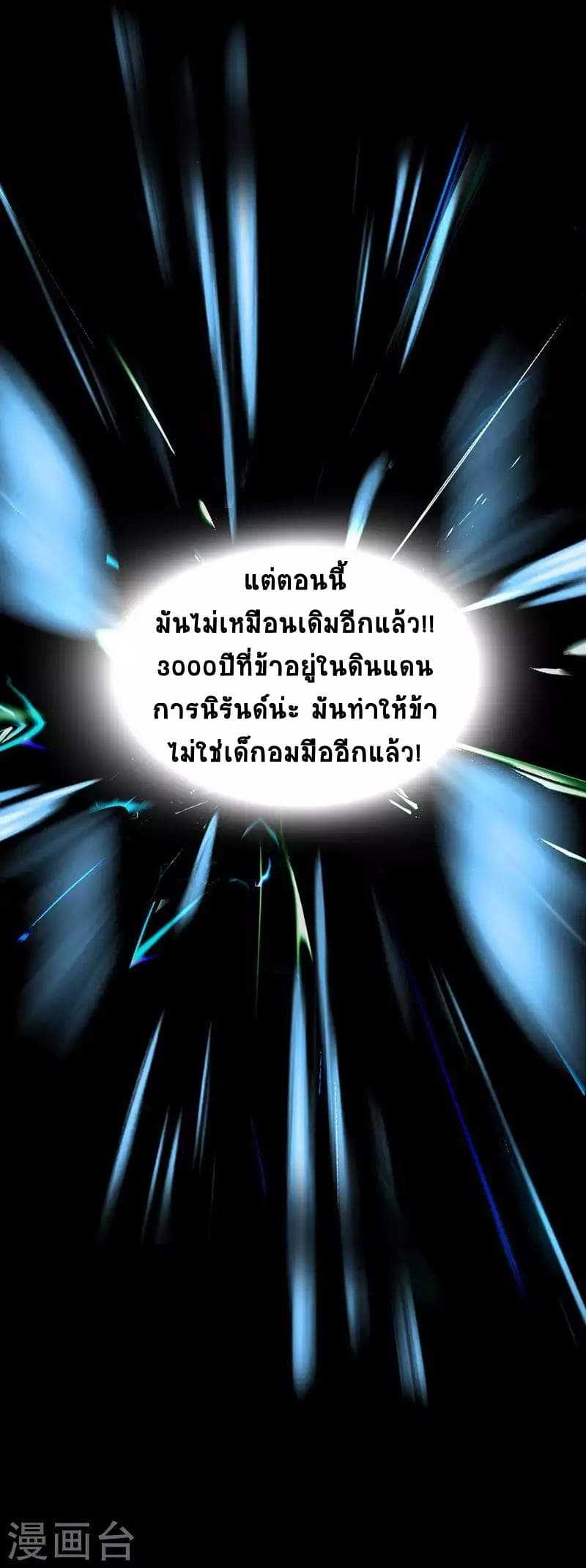 เธญเนเธฒเธเธกเธฑเธเธเธฐ