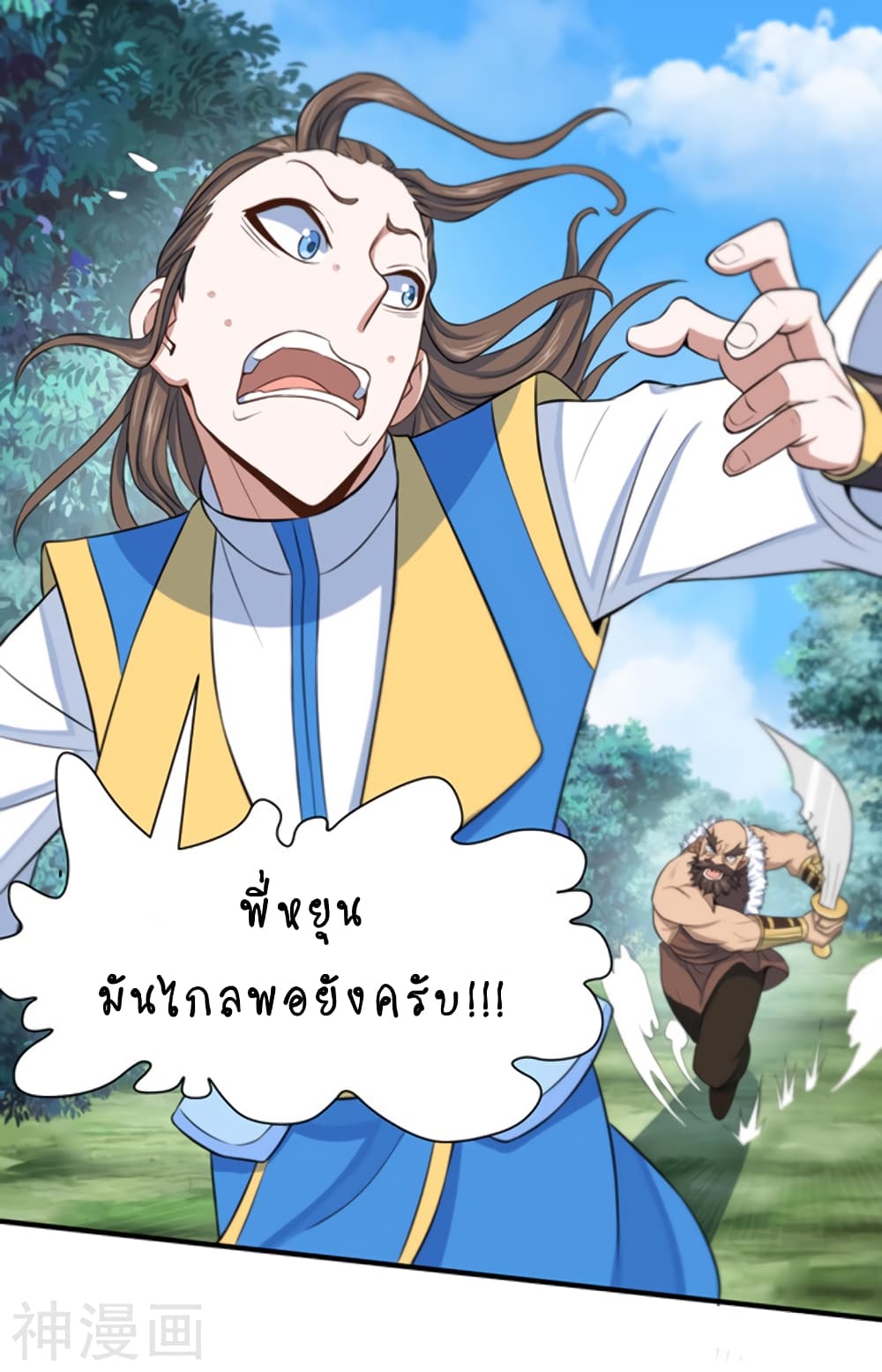 เธญเนเธฒเธเธกเธฑเธเธเธฐ