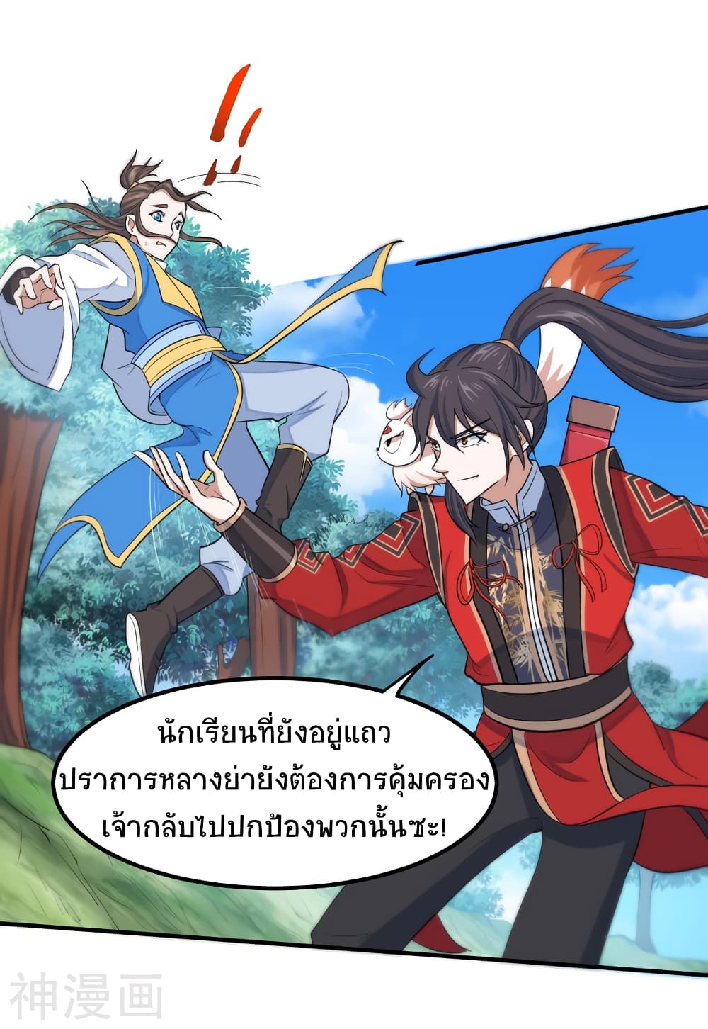 เธญเนเธฒเธเธกเธฑเธเธเธฐ