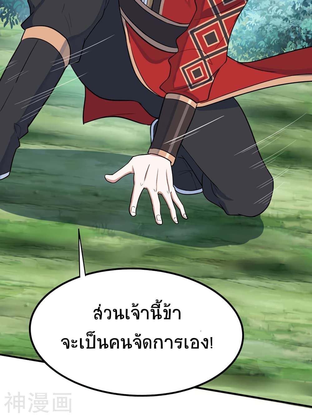 เธญเนเธฒเธเธกเธฑเธเธเธฐ