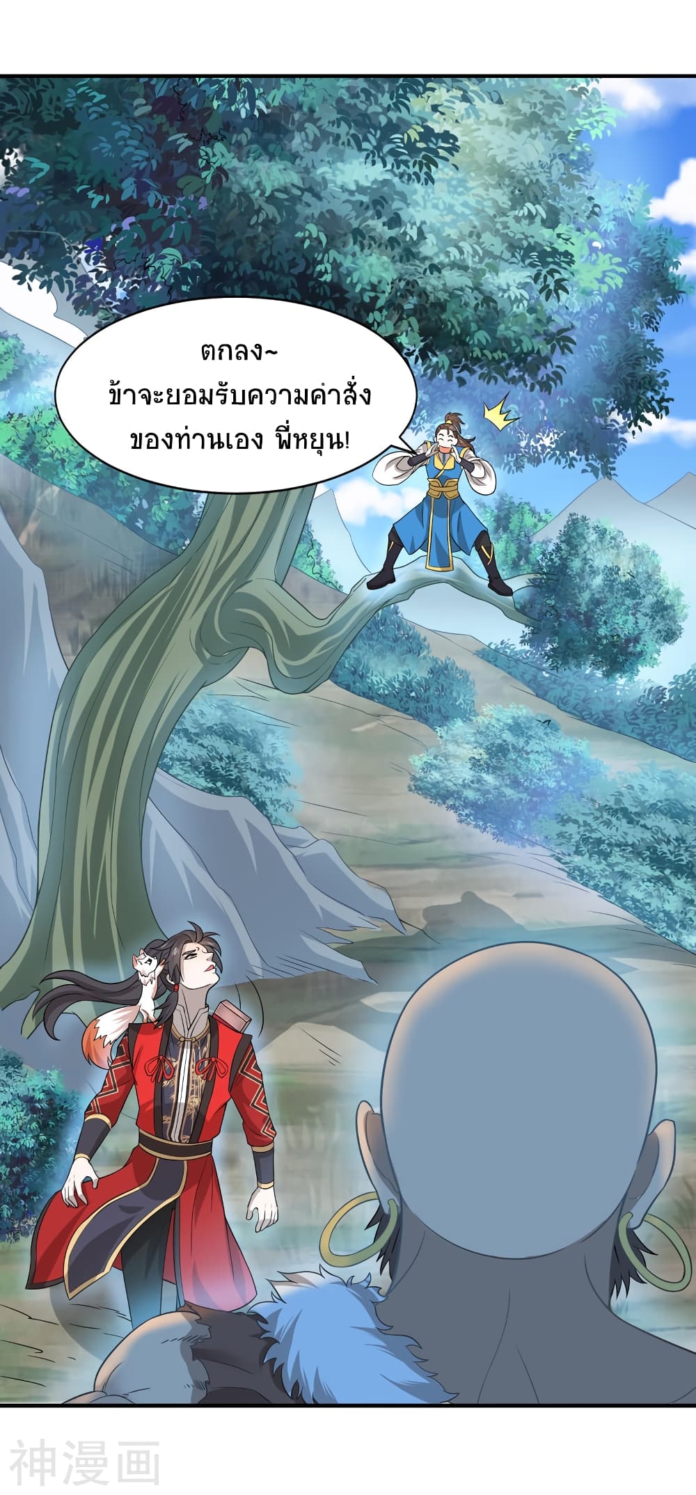 เธญเนเธฒเธเธกเธฑเธเธเธฐ