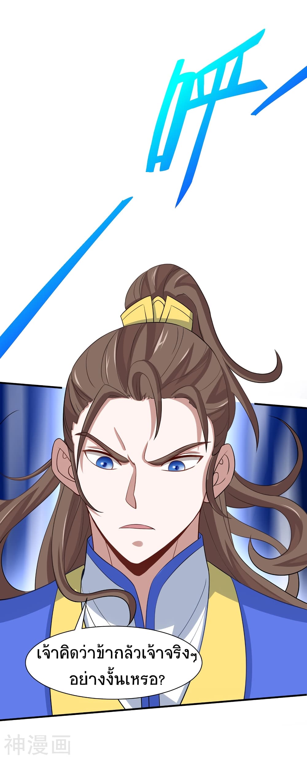 เธญเนเธฒเธเธกเธฑเธเธเธฐ