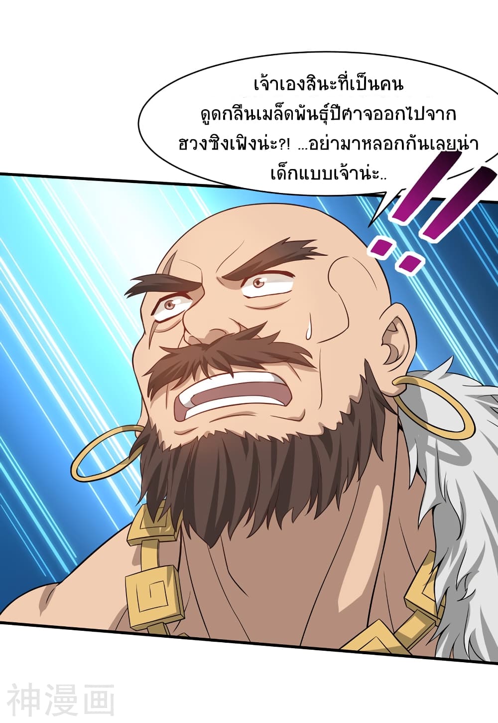 เธญเนเธฒเธเธกเธฑเธเธเธฐ