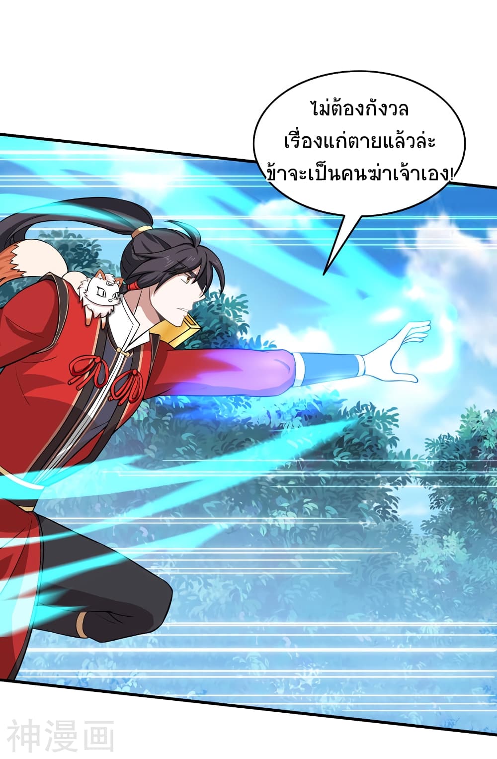 เธญเนเธฒเธเธกเธฑเธเธเธฐ