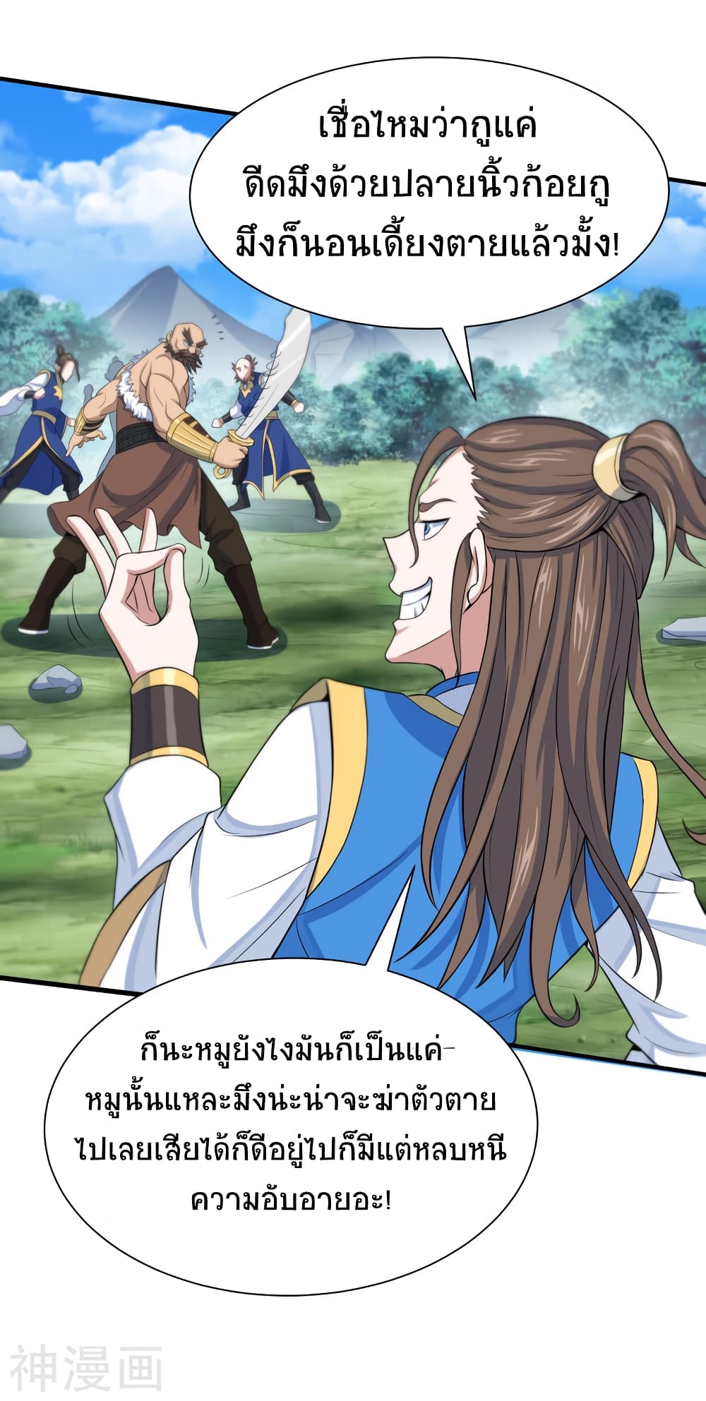 เธญเนเธฒเธเธกเธฑเธเธเธฐ