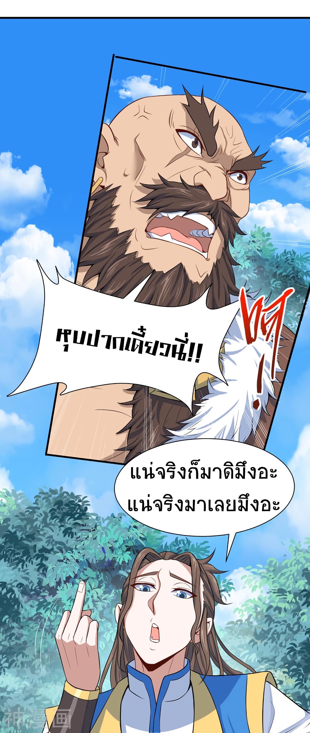 เธญเนเธฒเธเธกเธฑเธเธเธฐ
