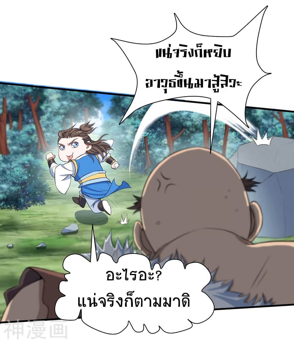 เธญเนเธฒเธเธกเธฑเธเธเธฐ