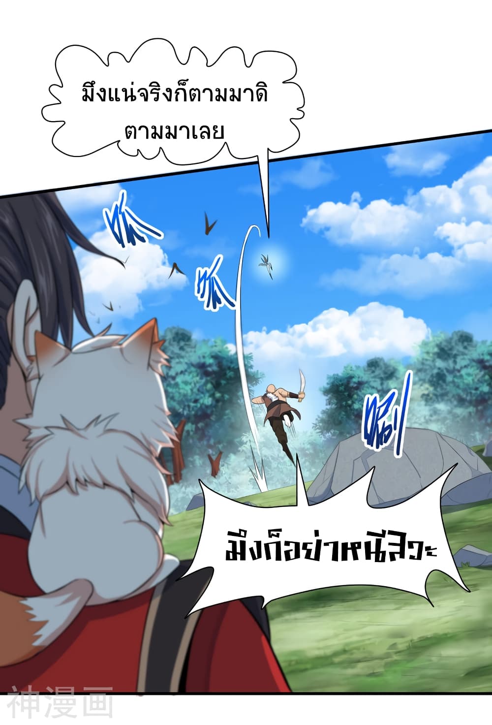 เธญเนเธฒเธเธกเธฑเธเธเธฐ