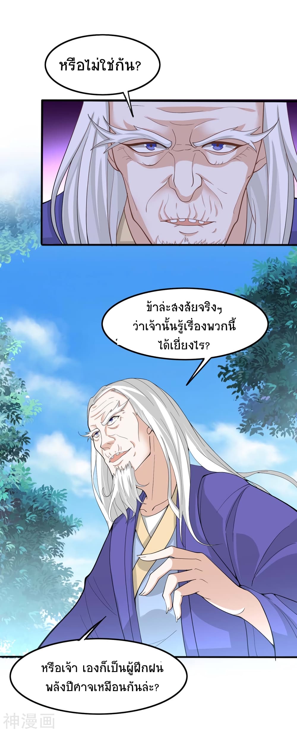 เธญเนเธฒเธเธกเธฑเธเธเธฐ