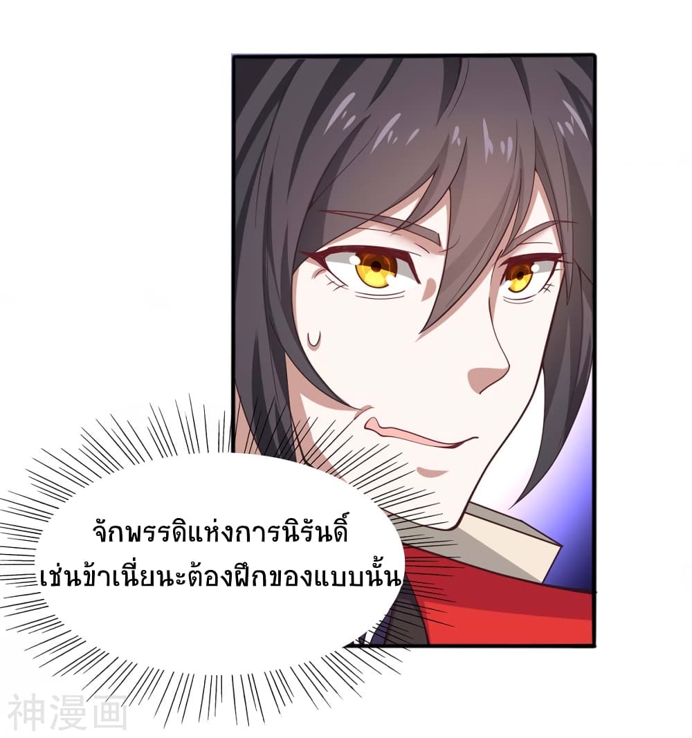 เธญเนเธฒเธเธกเธฑเธเธเธฐ