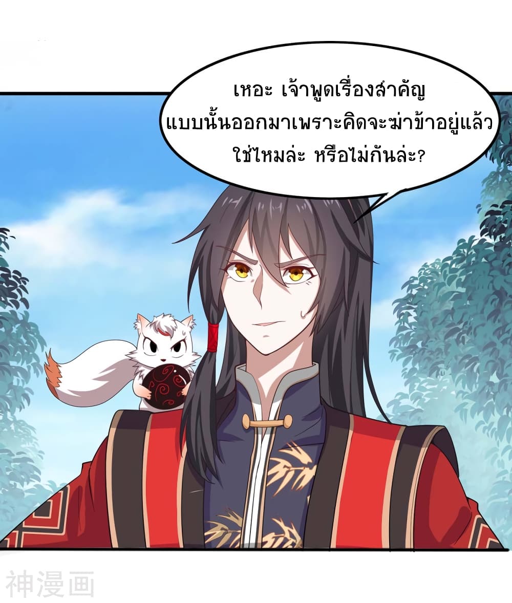 เธญเนเธฒเธเธกเธฑเธเธเธฐ