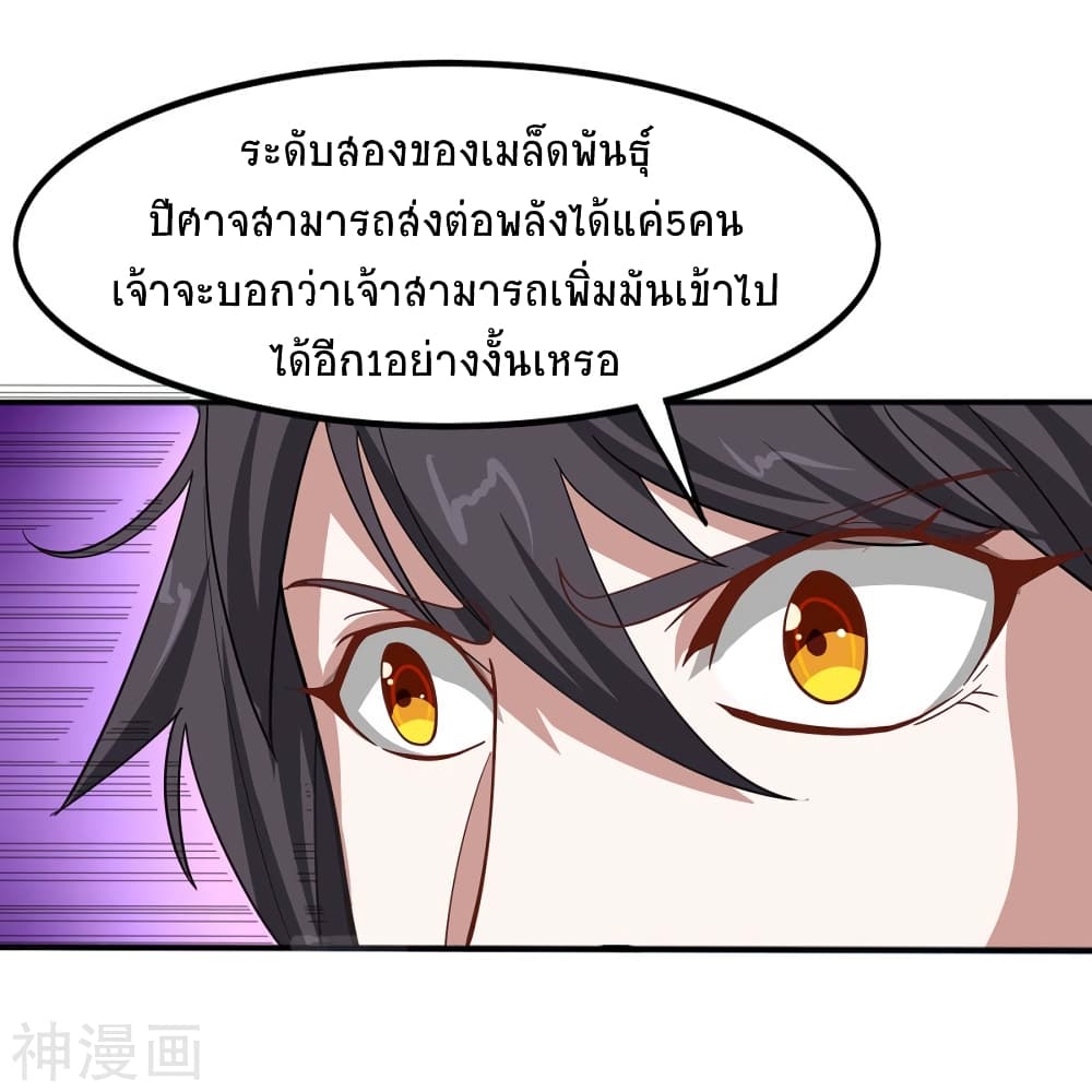 เธญเนเธฒเธเธกเธฑเธเธเธฐ