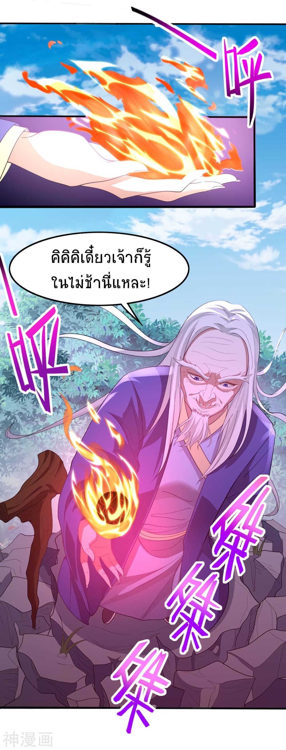 เธญเนเธฒเธเธกเธฑเธเธเธฐ