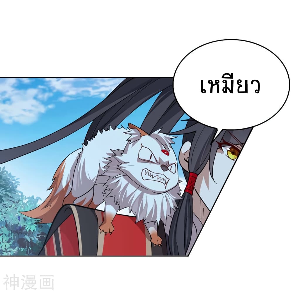 เธญเนเธฒเธเธกเธฑเธเธเธฐ