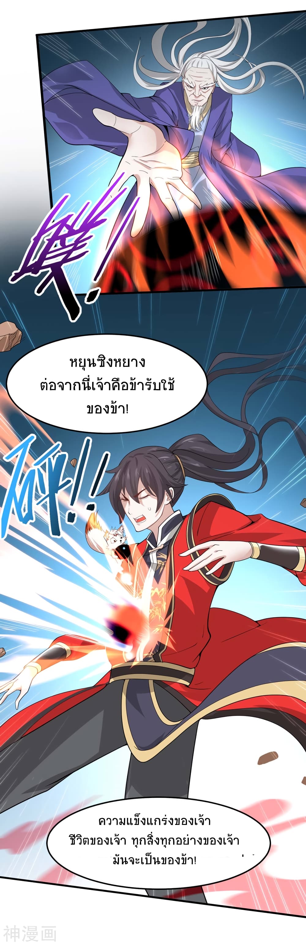 เธญเนเธฒเธเธกเธฑเธเธเธฐ