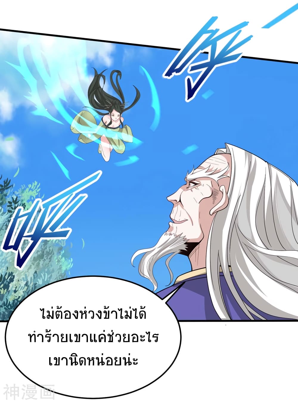 เธญเนเธฒเธเธกเธฑเธเธเธฐ