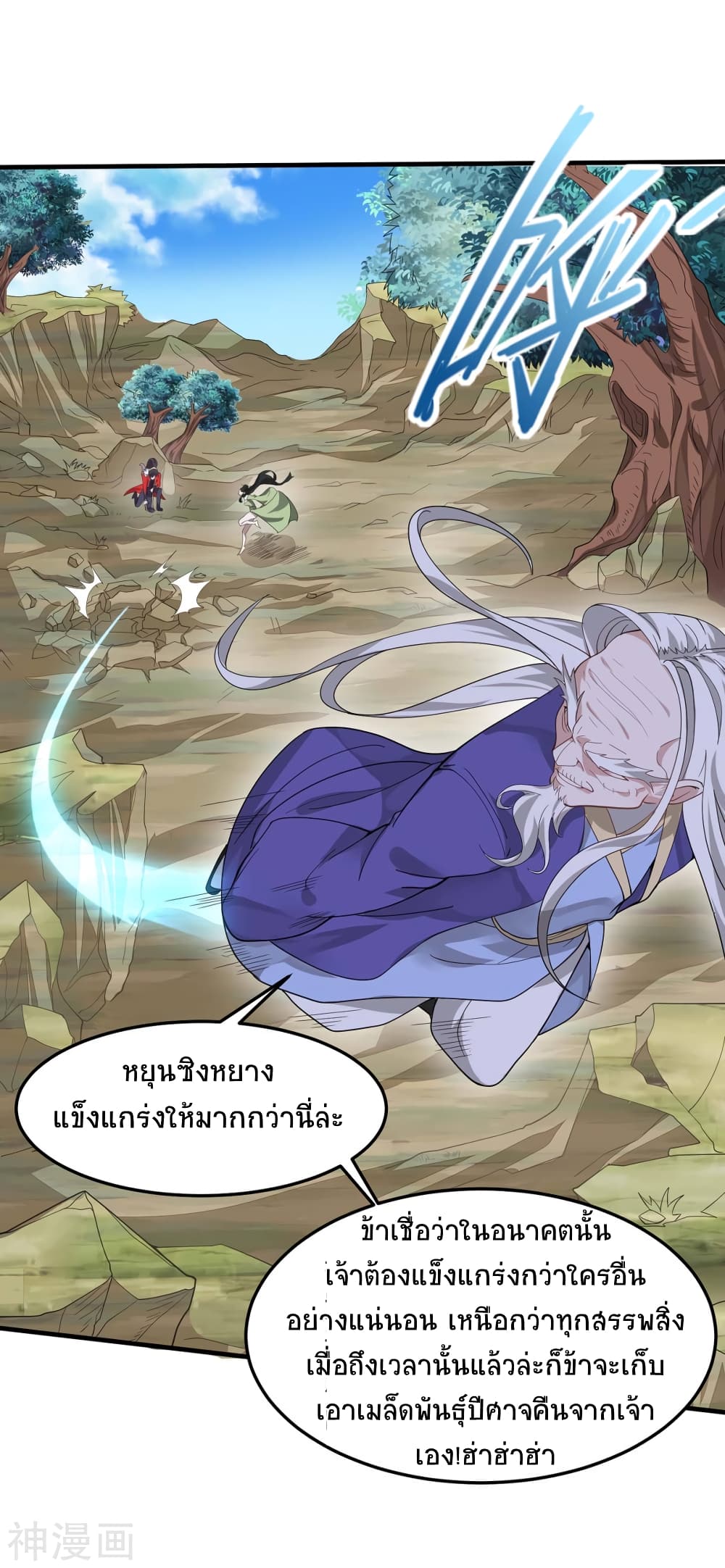 เธญเนเธฒเธเธกเธฑเธเธเธฐ