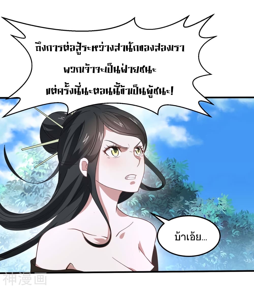 เธญเนเธฒเธเธกเธฑเธเธเธฐ