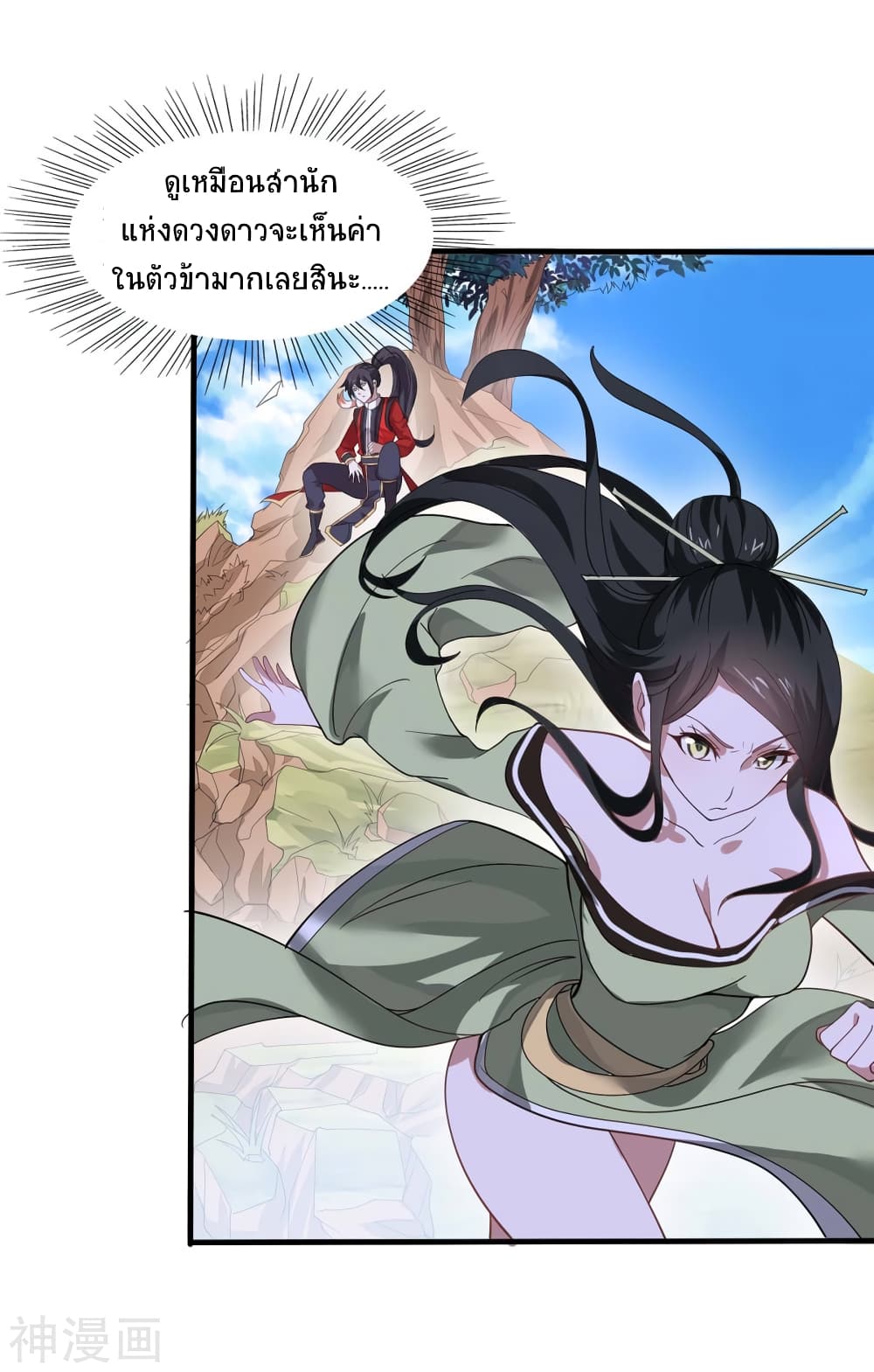 เธญเนเธฒเธเธกเธฑเธเธเธฐ