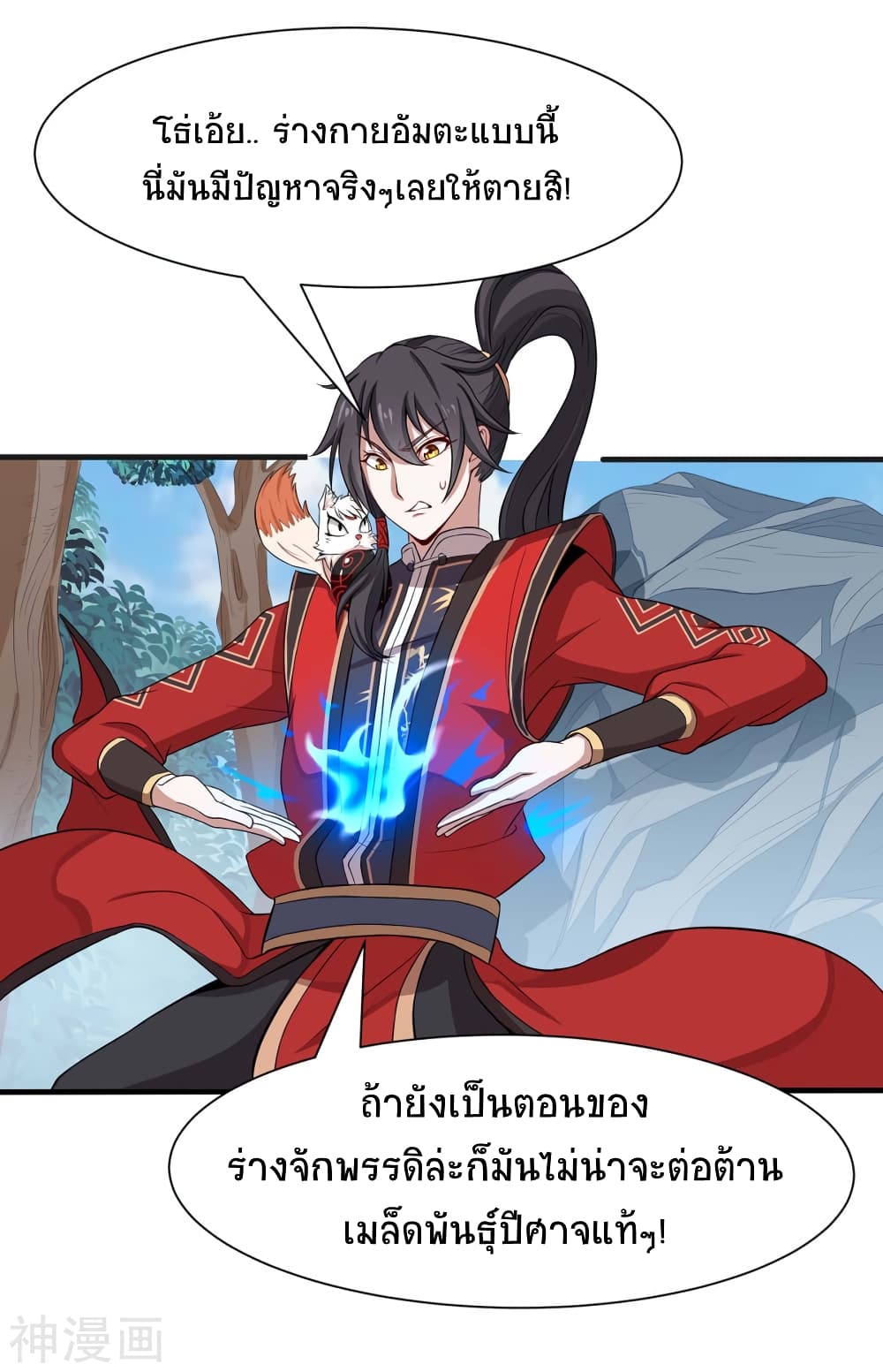 เธญเนเธฒเธเธกเธฑเธเธเธฐ