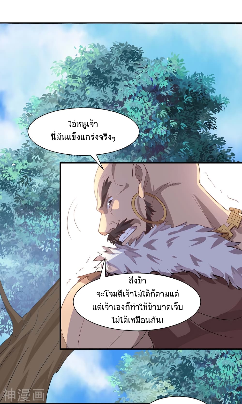 เธญเนเธฒเธเธกเธฑเธเธเธฐ