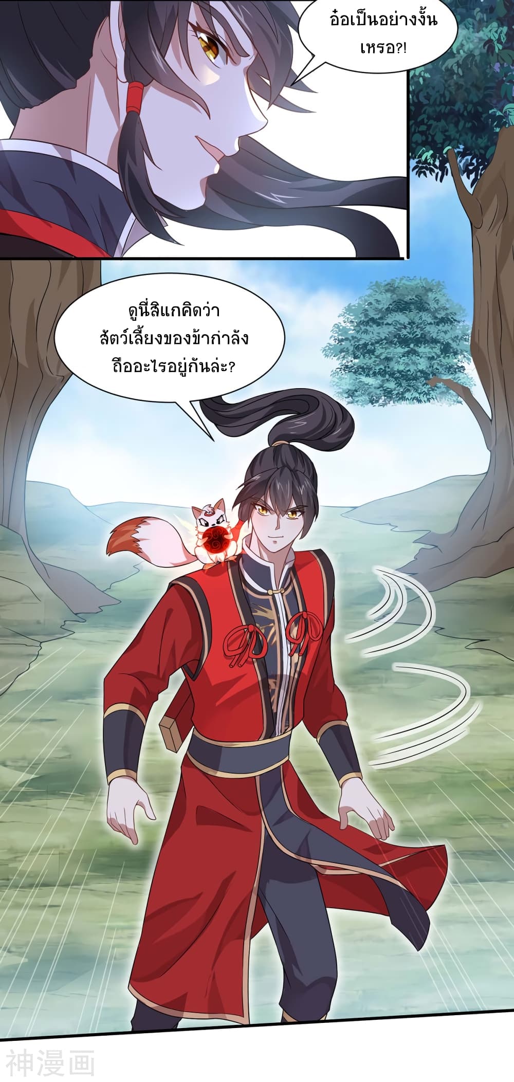 เธญเนเธฒเธเธกเธฑเธเธเธฐ