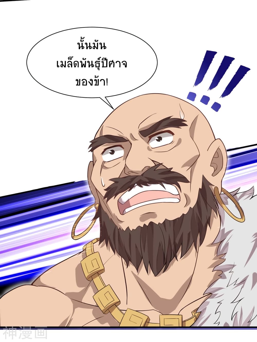 เธญเนเธฒเธเธกเธฑเธเธเธฐ