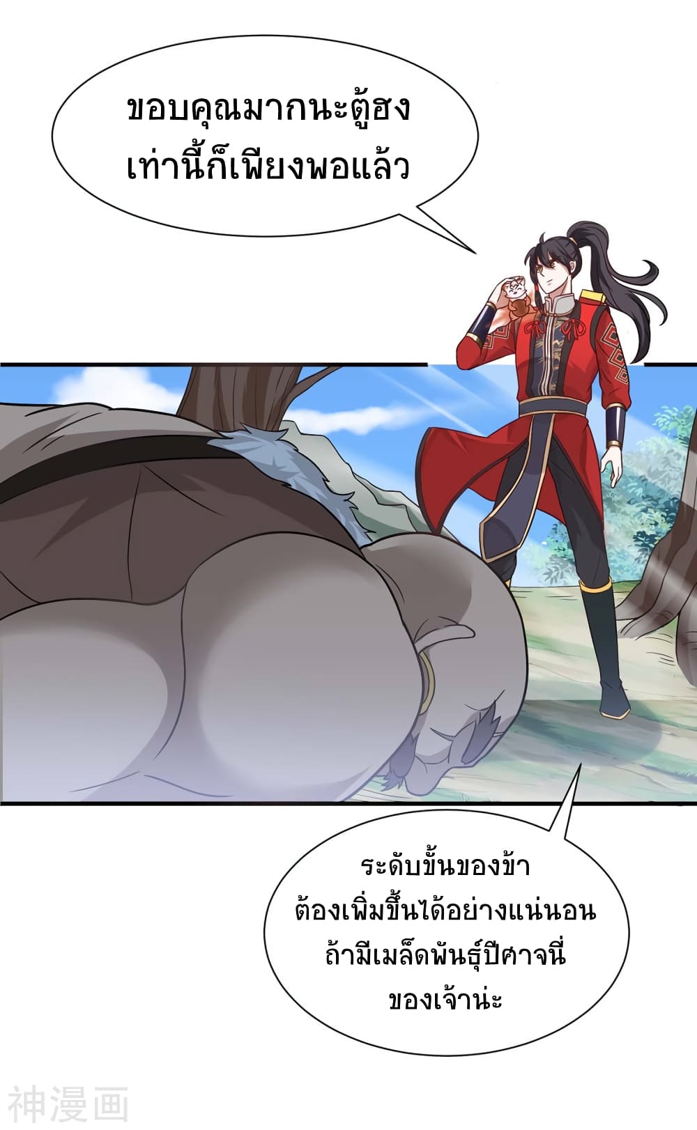 เธญเนเธฒเธเธกเธฑเธเธเธฐ