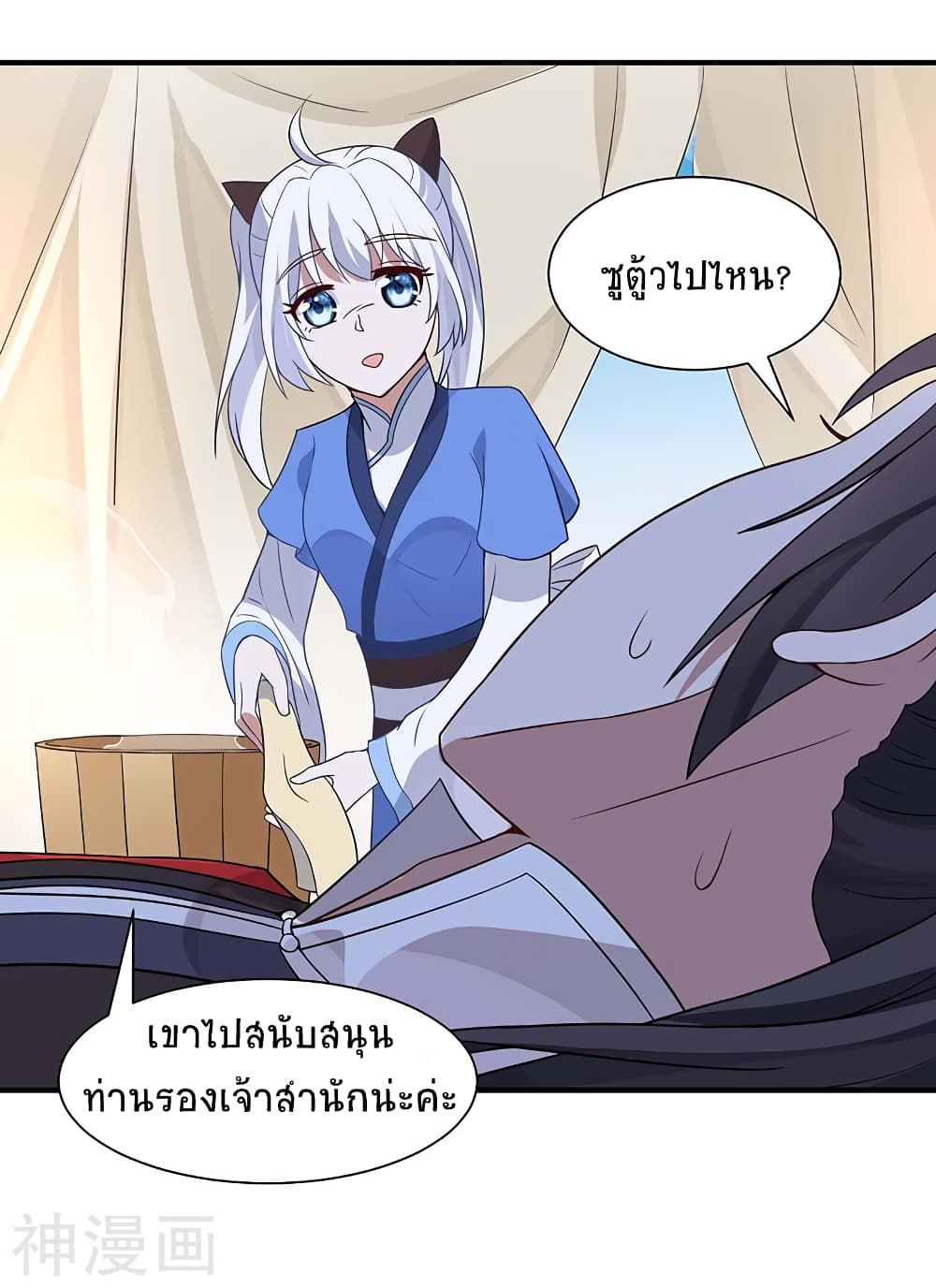 เธญเนเธฒเธเธกเธฑเธเธเธฐ