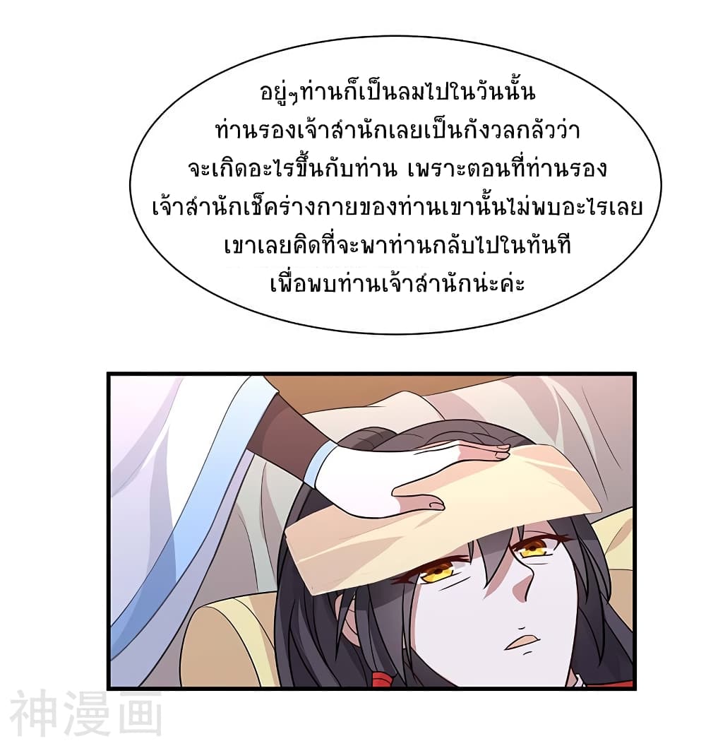เธญเนเธฒเธเธกเธฑเธเธเธฐ
