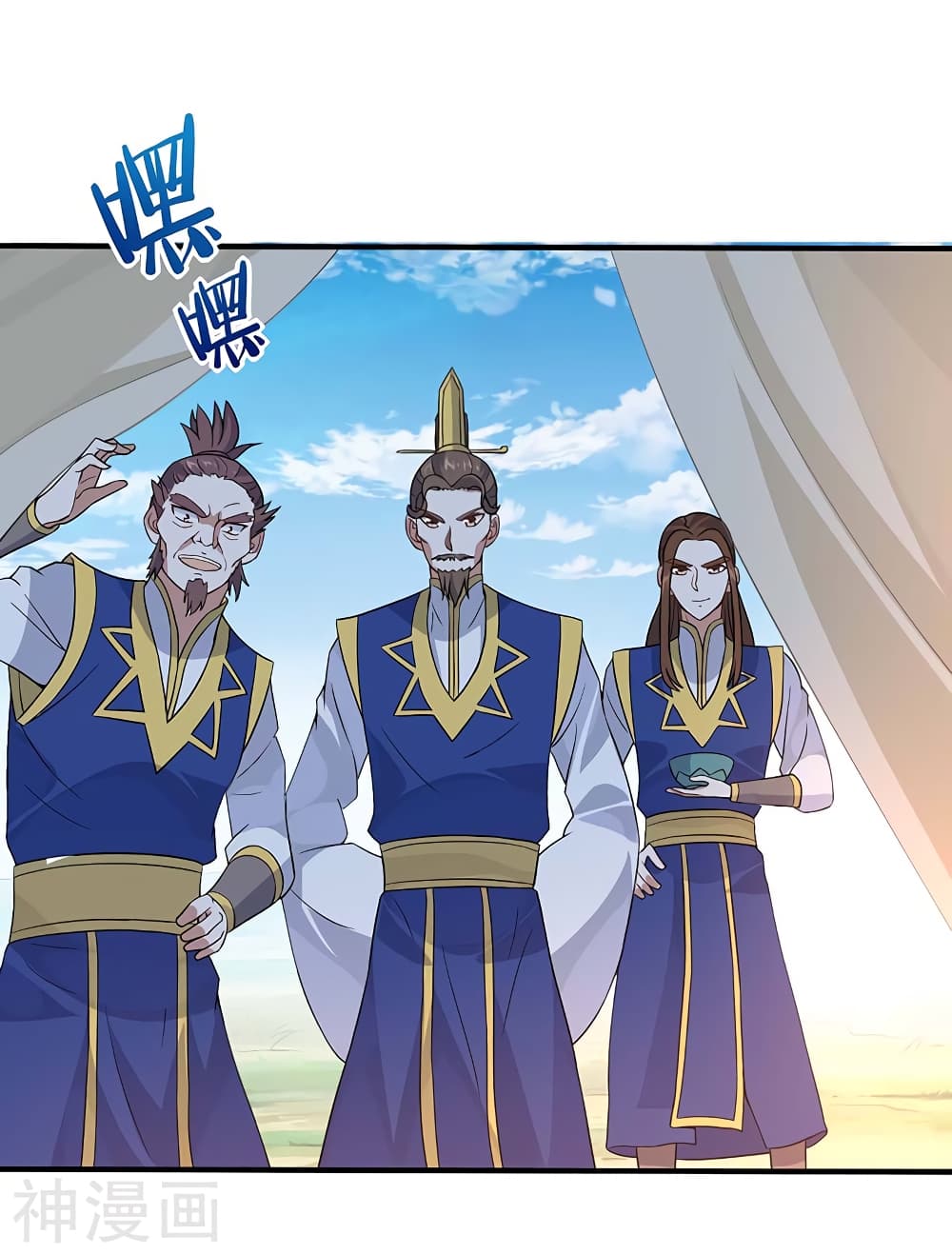 เธญเนเธฒเธเธกเธฑเธเธเธฐ