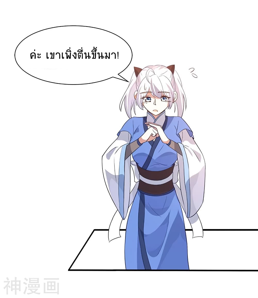 เธญเนเธฒเธเธกเธฑเธเธเธฐ