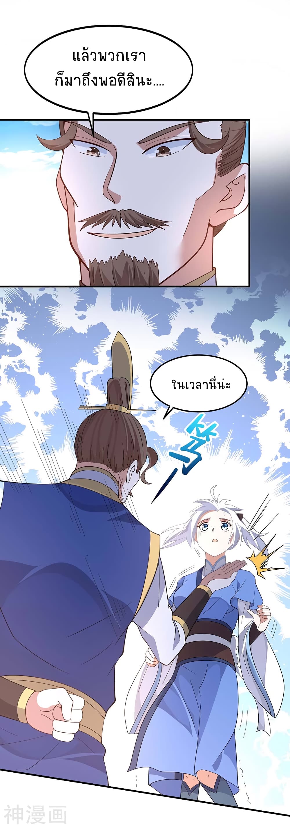 เธญเนเธฒเธเธกเธฑเธเธเธฐ