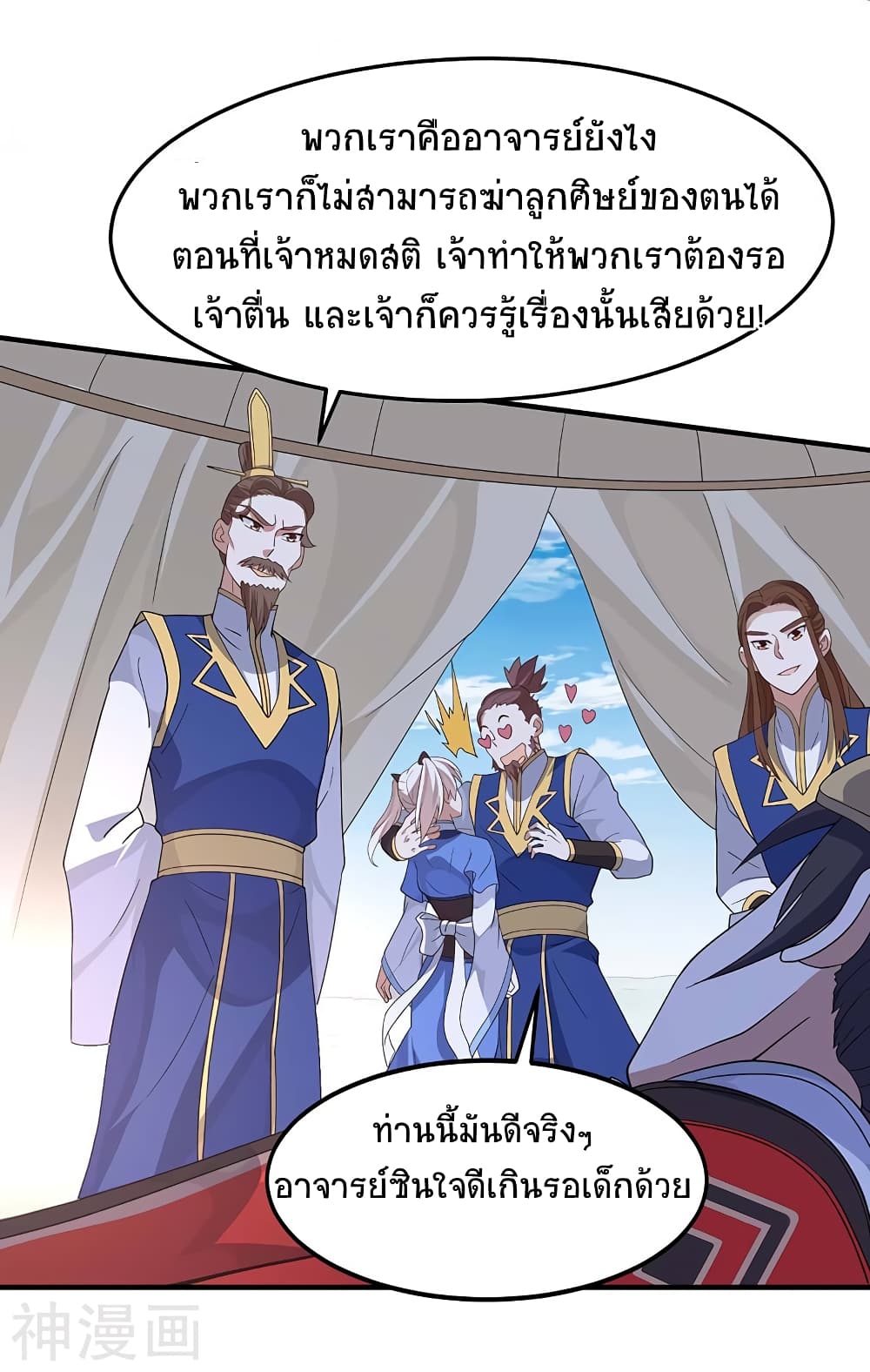 เธญเนเธฒเธเธกเธฑเธเธเธฐ