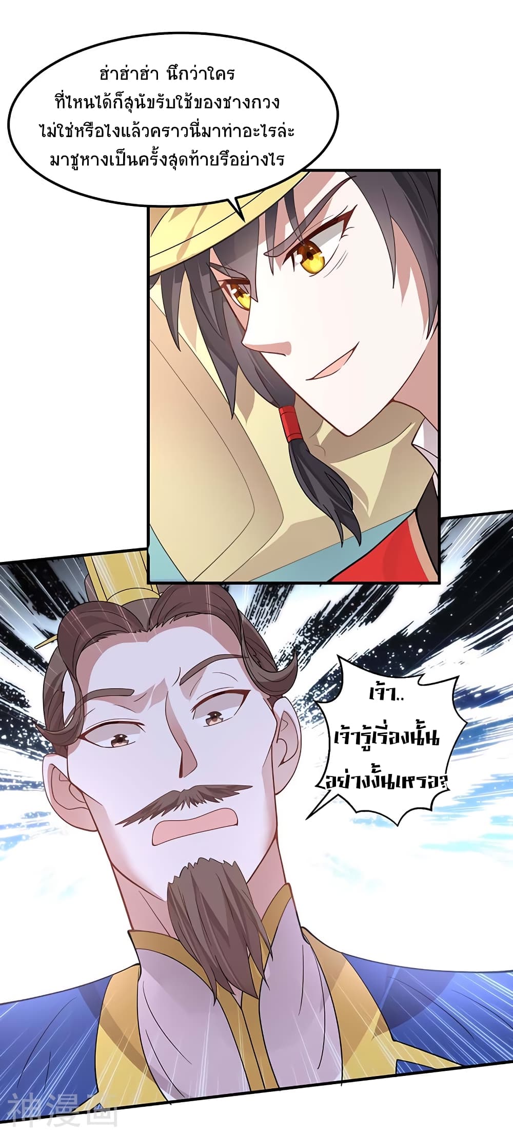 เธญเนเธฒเธเธกเธฑเธเธเธฐ