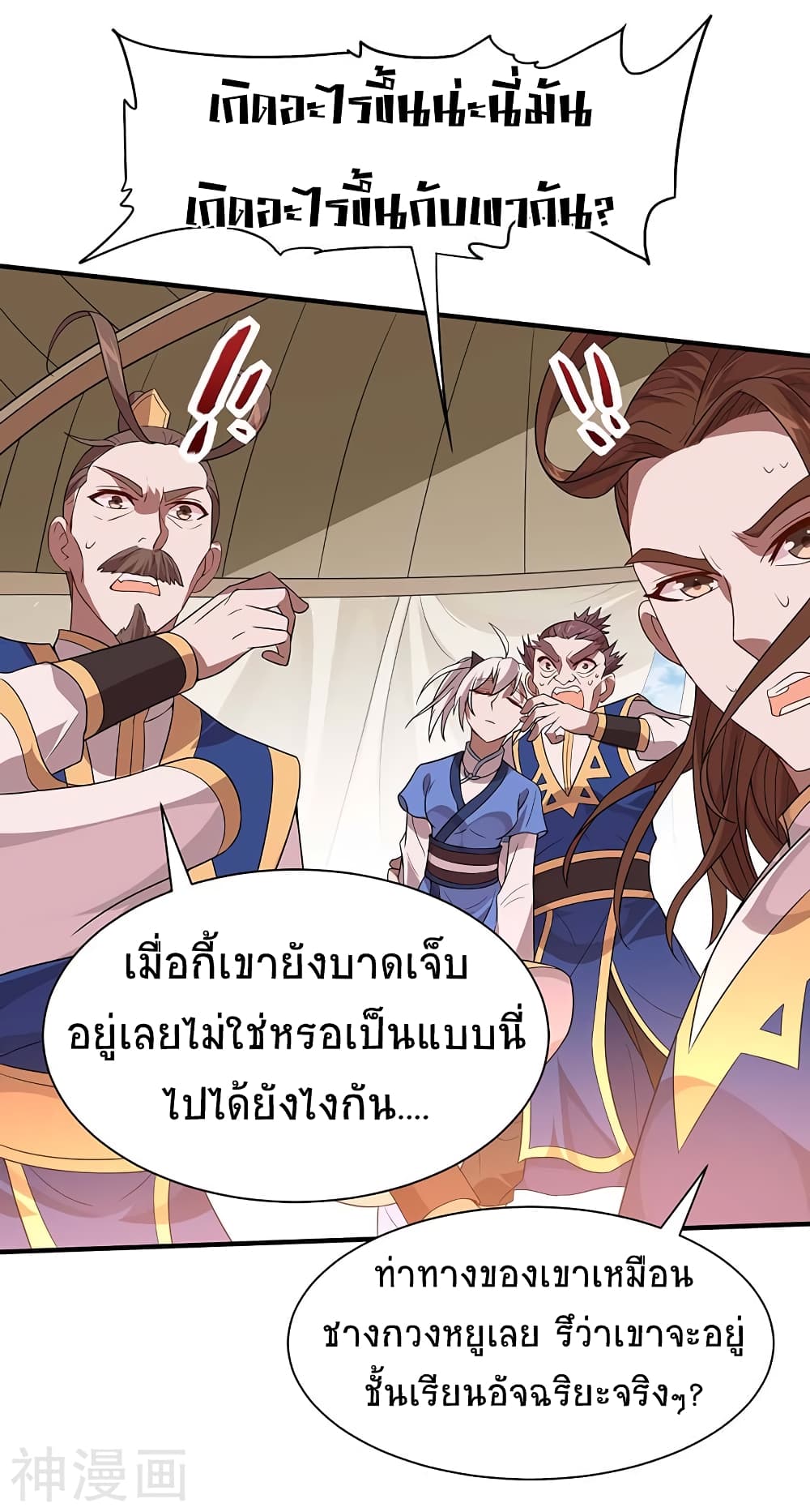 เธญเนเธฒเธเธกเธฑเธเธเธฐ