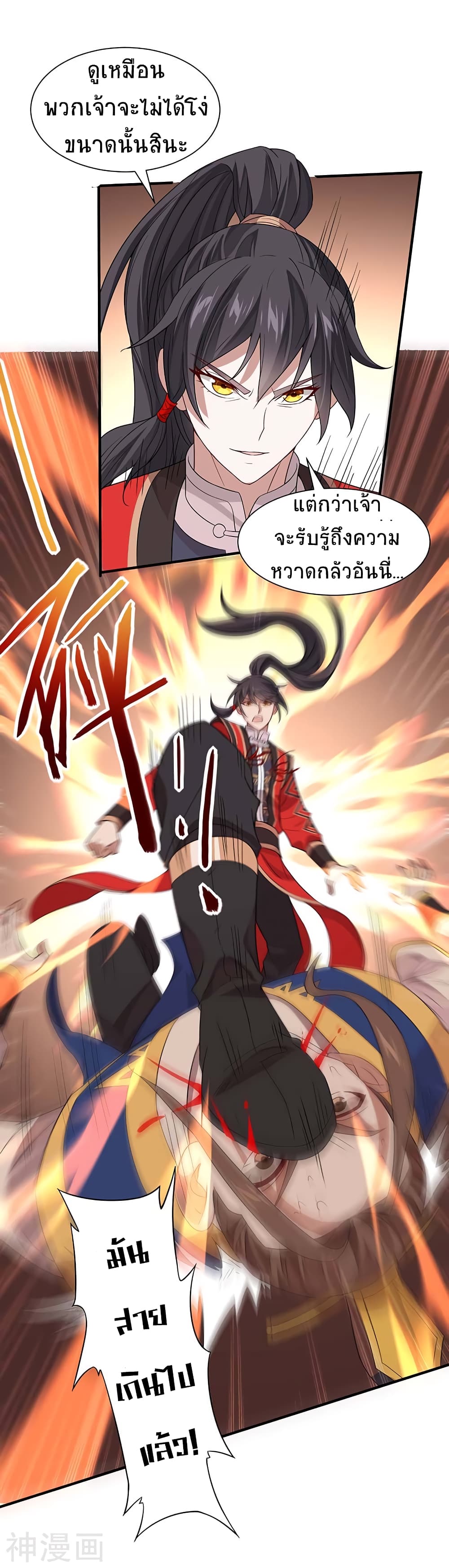 เธญเนเธฒเธเธกเธฑเธเธเธฐ