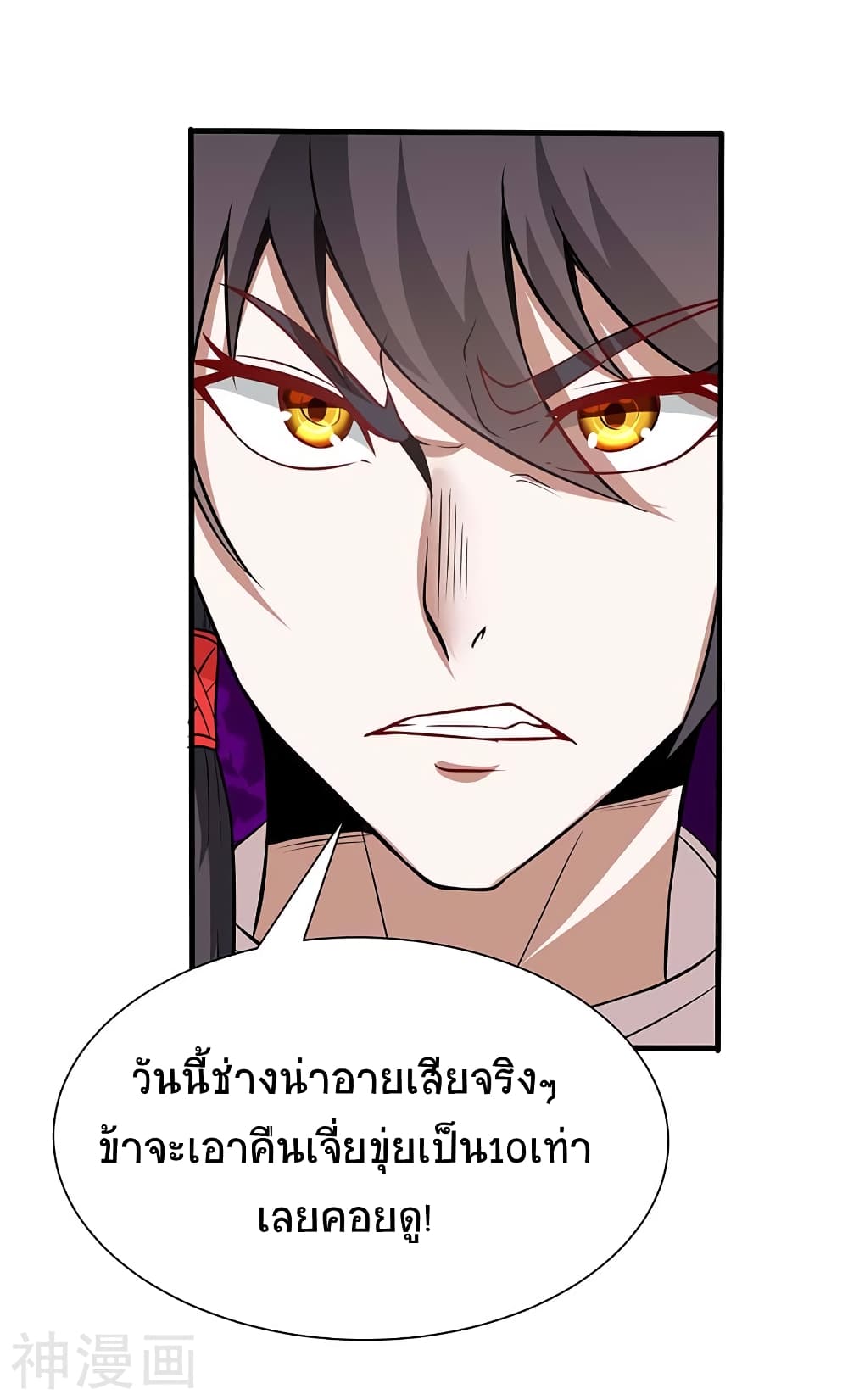 เธญเนเธฒเธเธกเธฑเธเธเธฐ