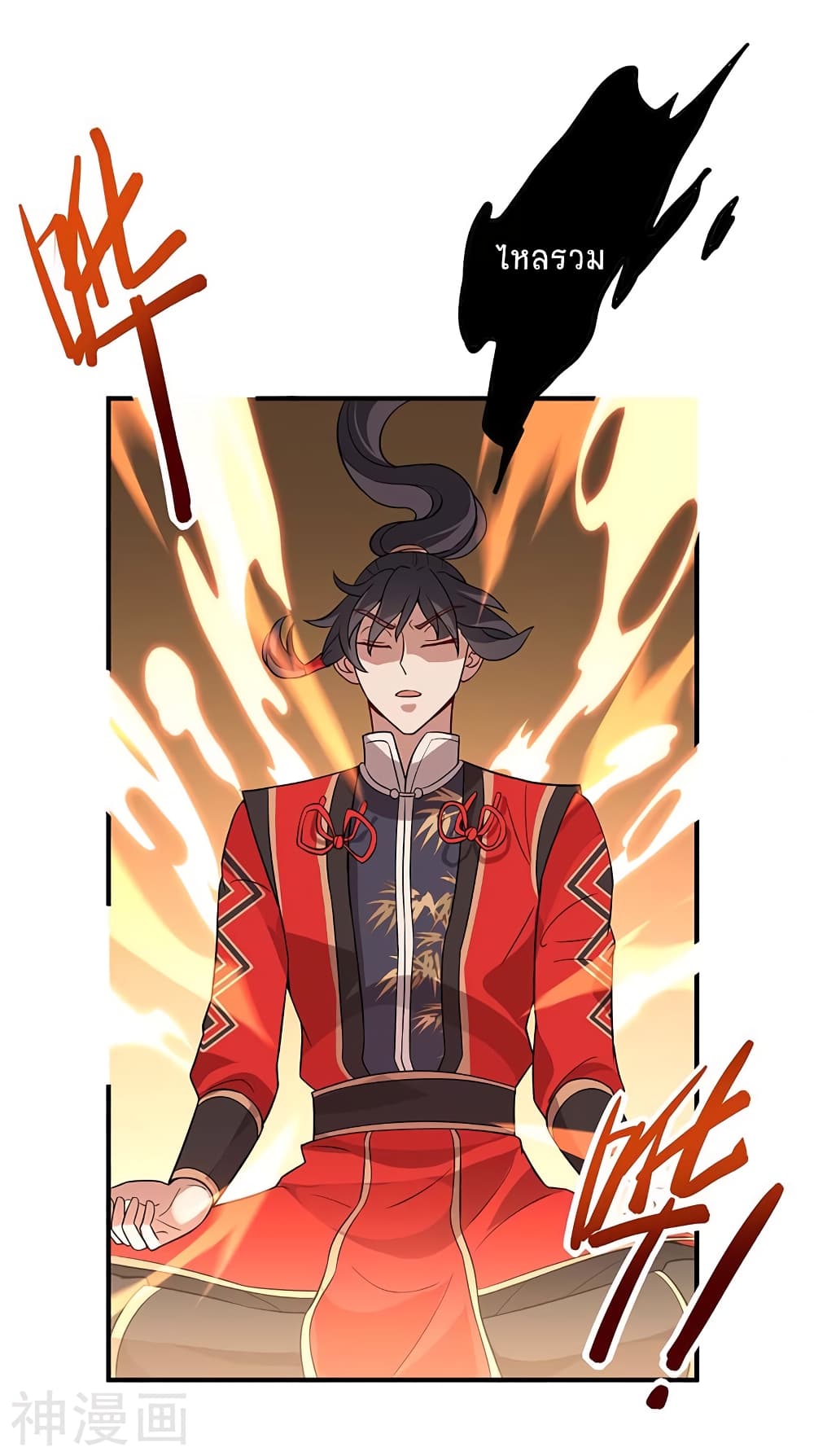 เธญเนเธฒเธเธกเธฑเธเธเธฐ