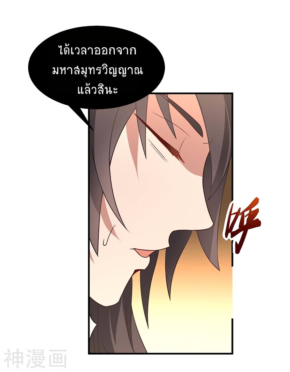 เธญเนเธฒเธเธกเธฑเธเธเธฐ