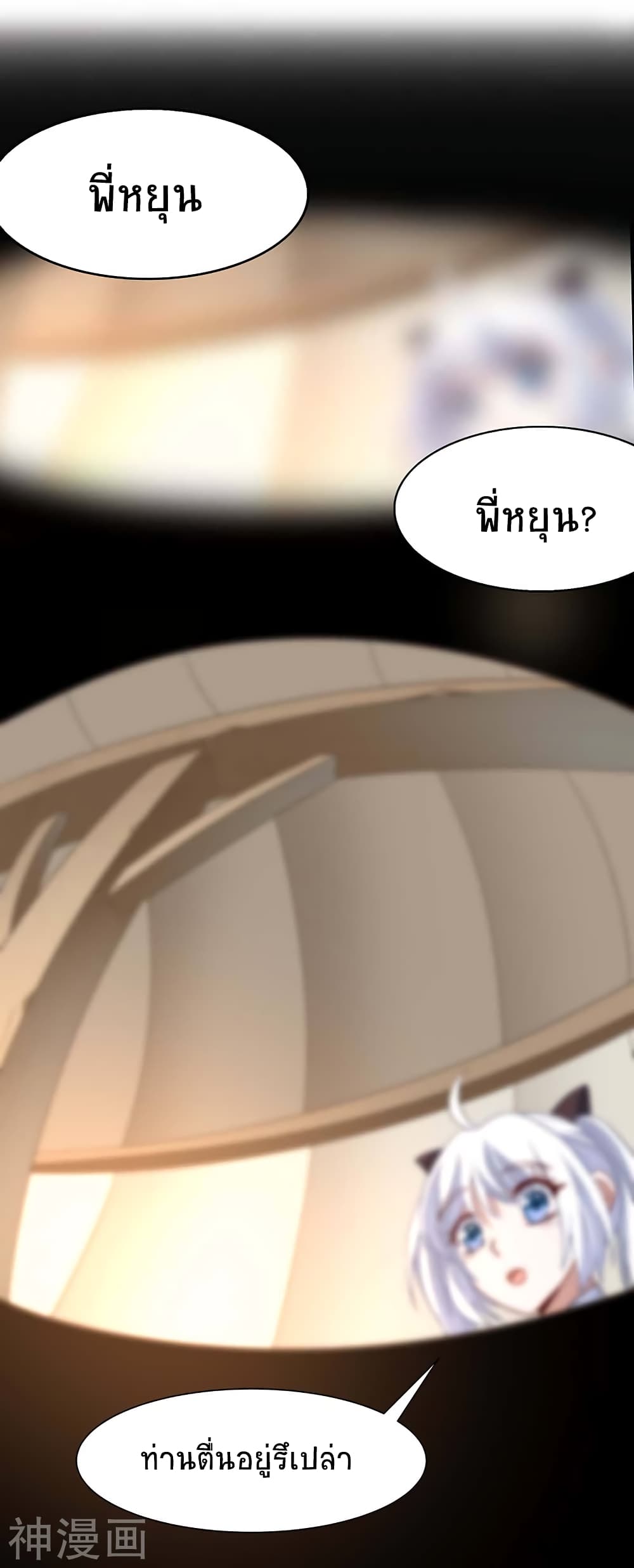 เธญเนเธฒเธเธกเธฑเธเธเธฐ