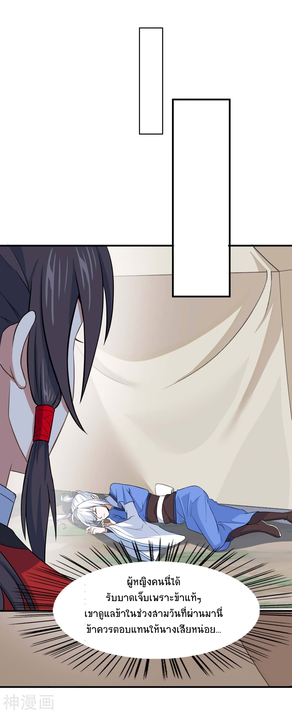 เธญเนเธฒเธเธกเธฑเธเธเธฐ