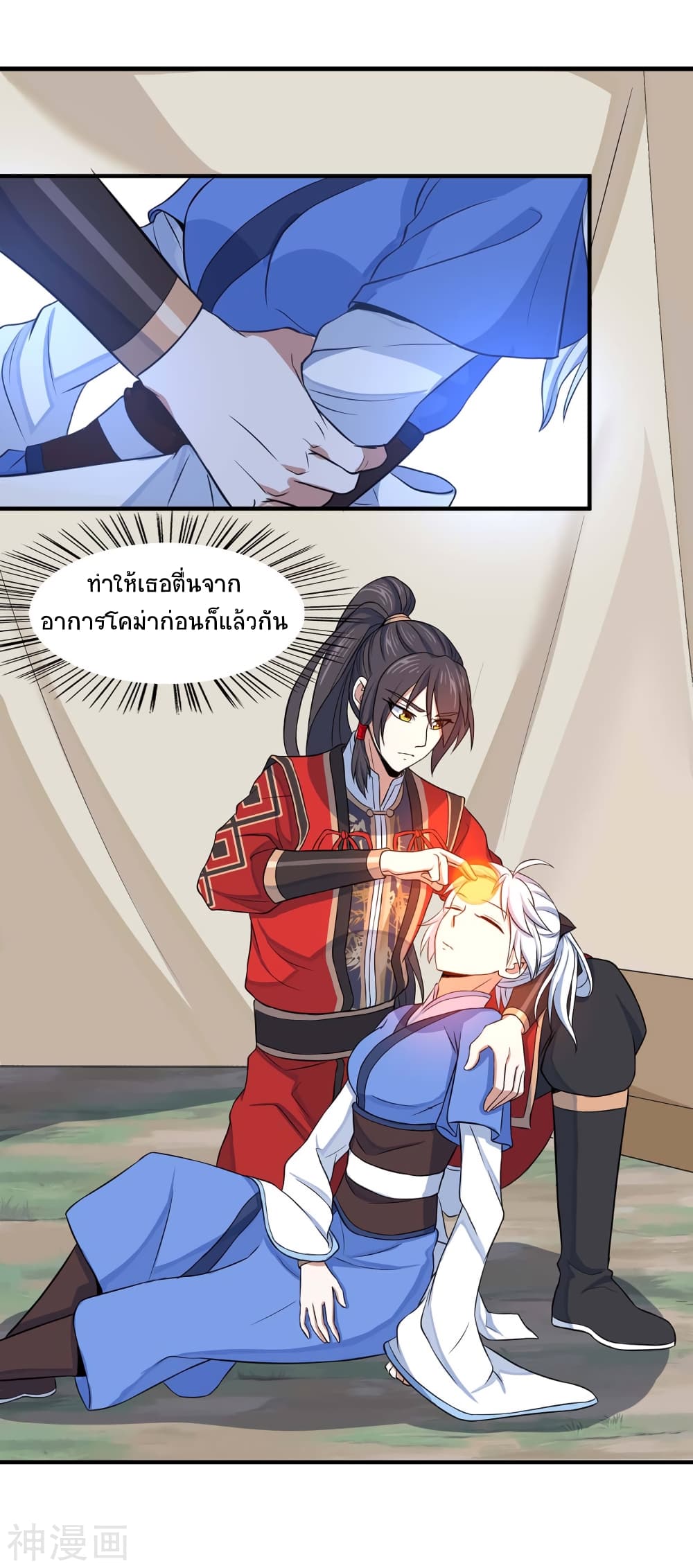 เธญเนเธฒเธเธกเธฑเธเธเธฐ