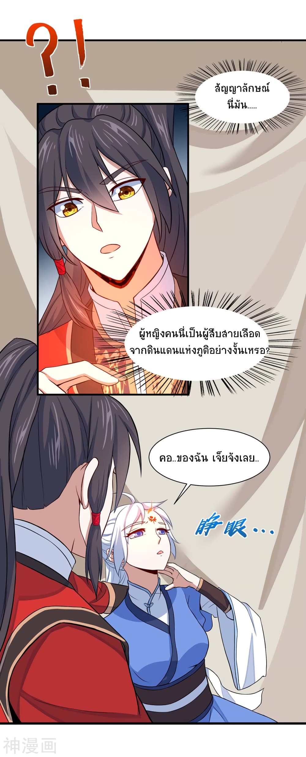 เธญเนเธฒเธเธกเธฑเธเธเธฐ